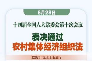 高效！哈特第三节独得15分&全场11中7砍17分8板 正负值+11